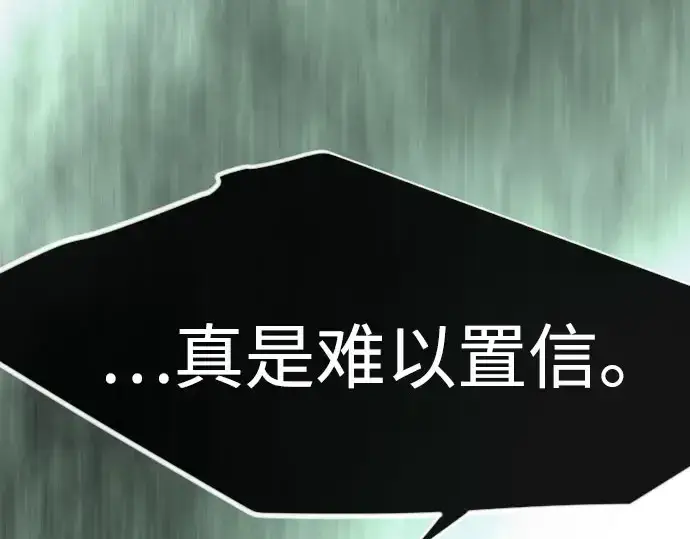 漫画《超人的时代》第二季 第147话第58张图