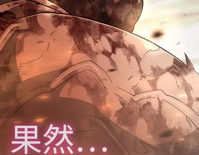 漫画《超人的时代》第二季 第146话第105张图