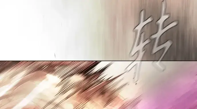 漫画《超人的时代》第二季 第146话第108张图