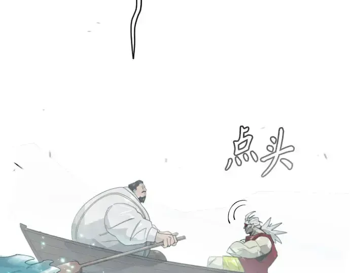 漫画《超人的时代》第二季 第146话第134张图