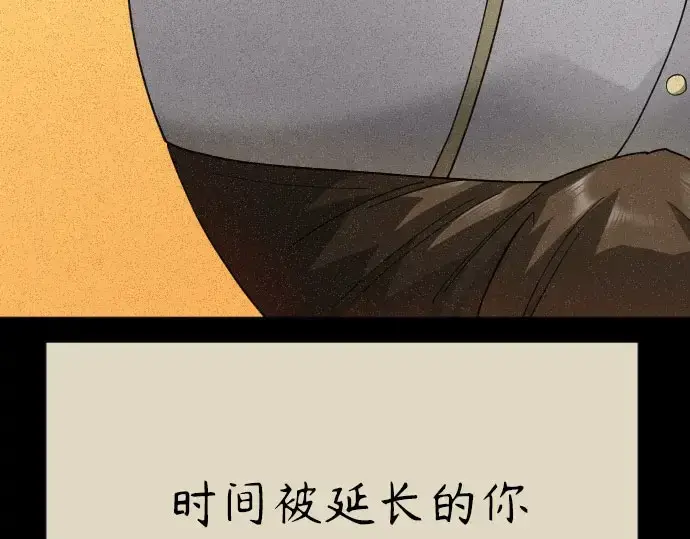 漫画《超人的时代》第二季 第146话第153张图