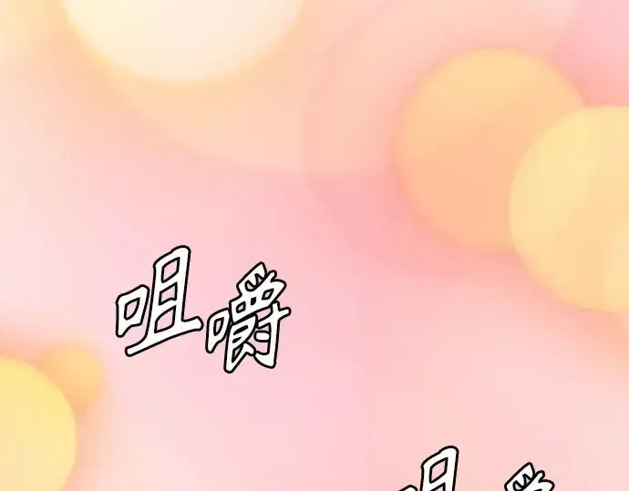 漫画《超人的时代》第二季 第146话第293张图