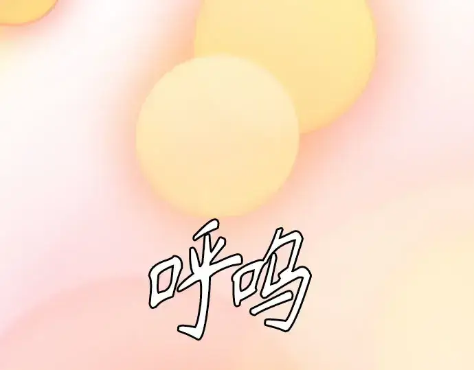 漫画《超人的时代》第二季 第146话第301张图