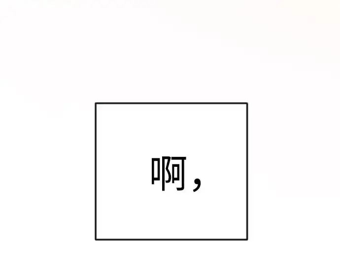 漫画《超人的时代》第二季 第146话第306张图