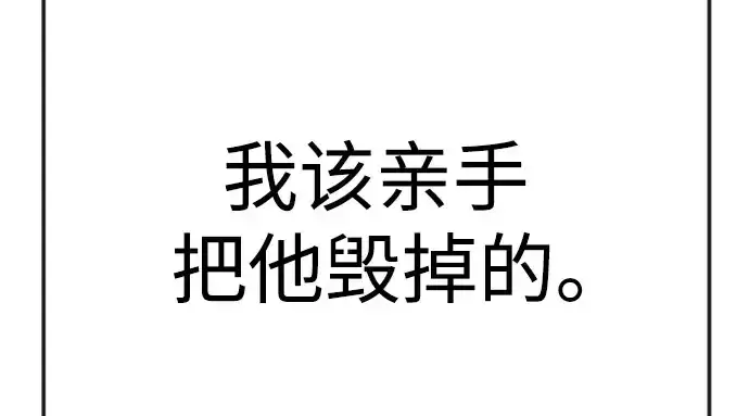漫画《超人的时代》第二季 第146话第316张图