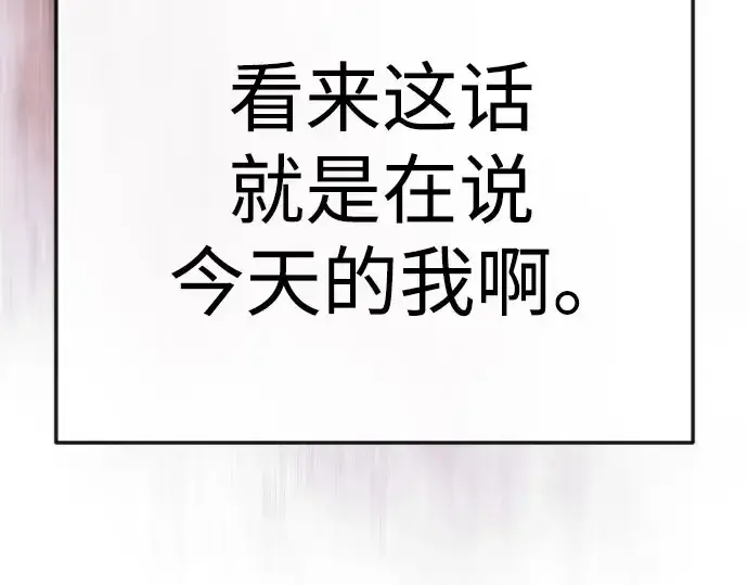 漫画《超人的时代》第二季 第146话第327张图