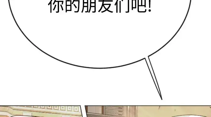 漫画《超人的时代》第二季 第146话第344张图