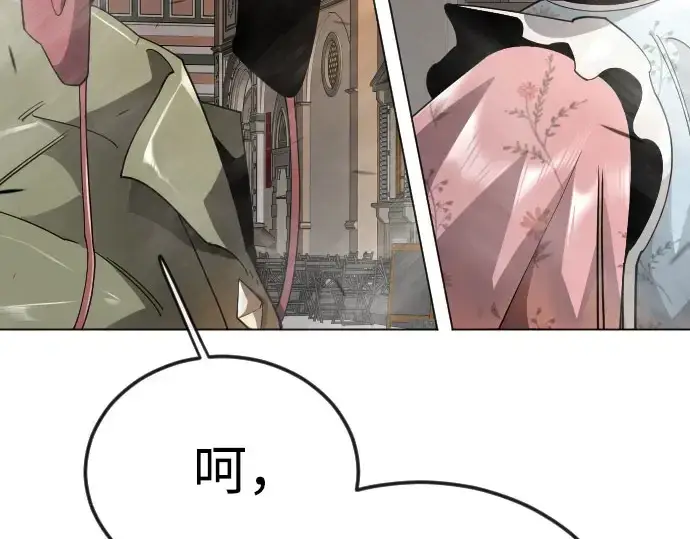 漫画《超人的时代》第二季 第146话第346张图