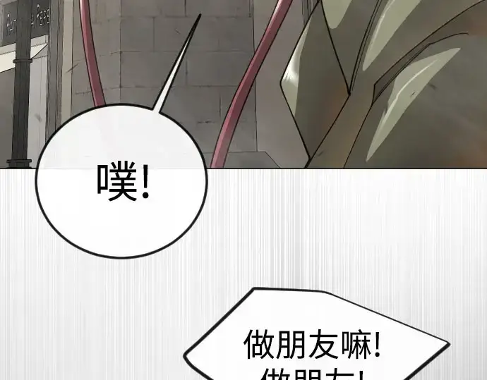 漫画《超人的时代》第二季 第146话第373张图