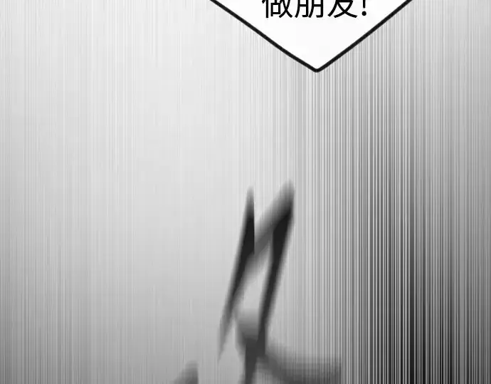 漫画《超人的时代》第二季 第146话第374张图