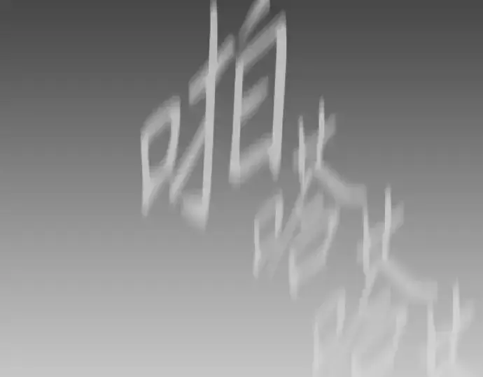 漫画《超人的时代》第二季 第146话第379张图
