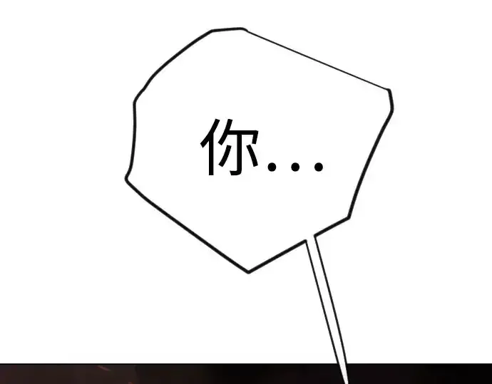 漫画《超人的时代》第二季 第146话第399张图