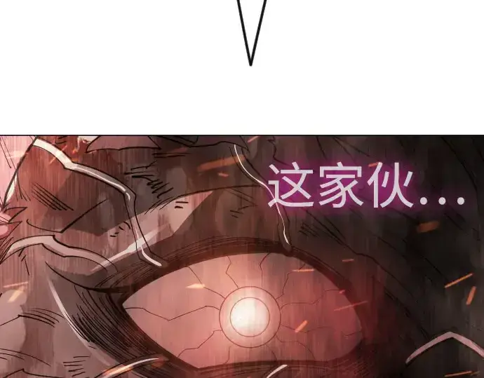 漫画《超人的时代》第二季 第146话第410张图