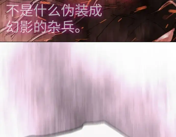 漫画《超人的时代》第二季 第146话第411张图
