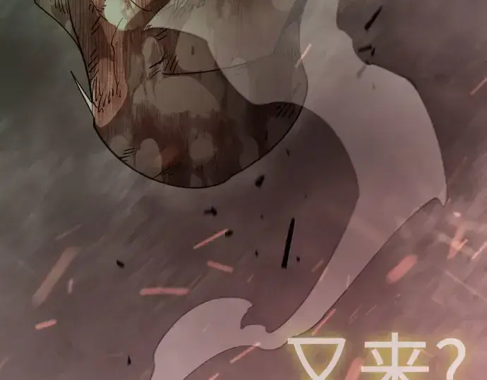漫画《超人的时代》第二季 第146话第446张图