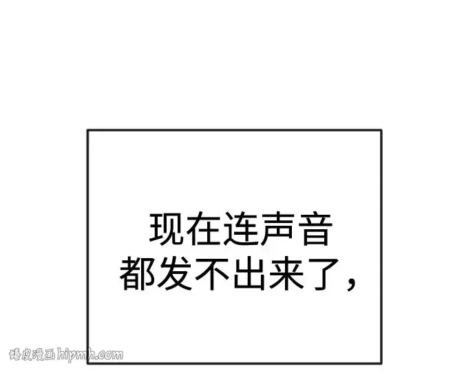 漫画《超人的时代》第二季 第146话第448张图