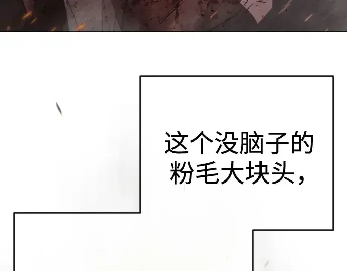 漫画《超人的时代》第二季 第146话第450张图