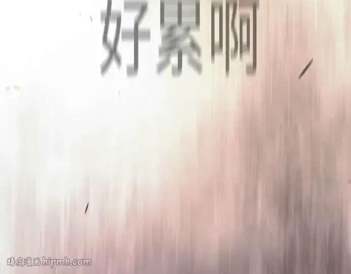 漫画《超人的时代》第二季 第146话第456张图