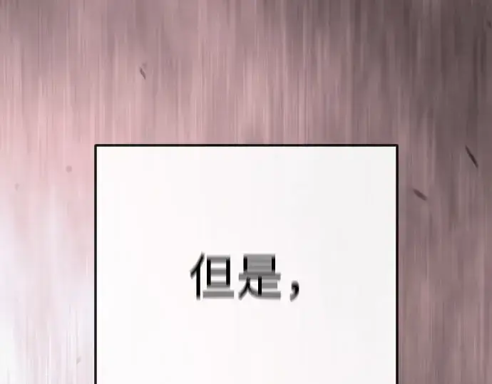 漫画《超人的时代》第二季 第146话第460张图