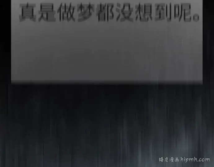漫画《超人的时代》第二季 第146话第464张图