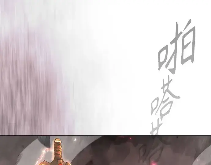 漫画《超人的时代》第二季 第146话第50张图