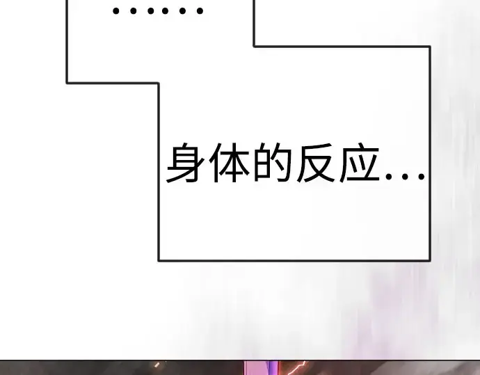 漫画《超人的时代》第二季 第146话第61张图