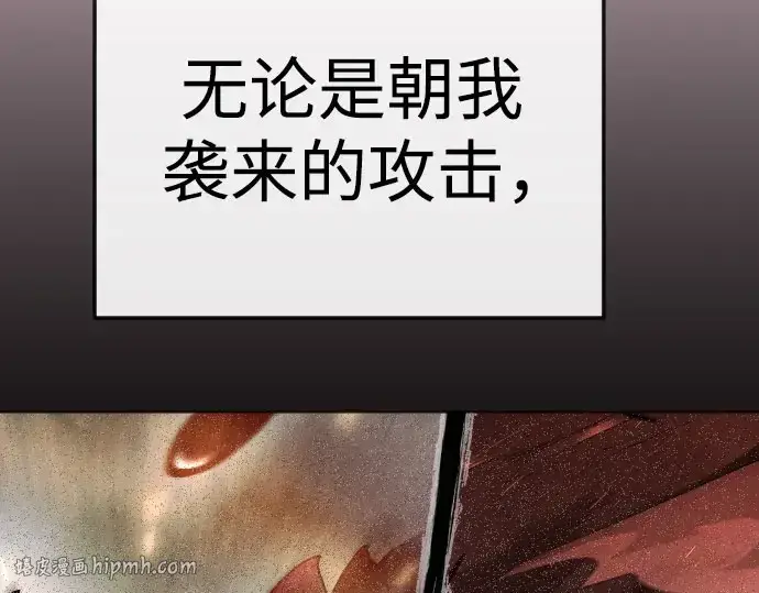 漫画《超人的时代》第二季 第146话第72张图