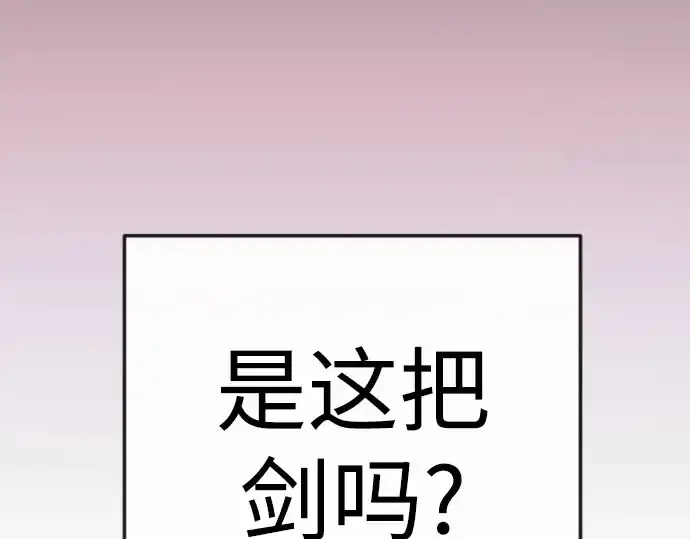 漫画《超人的时代》第二季 第146话第82张图