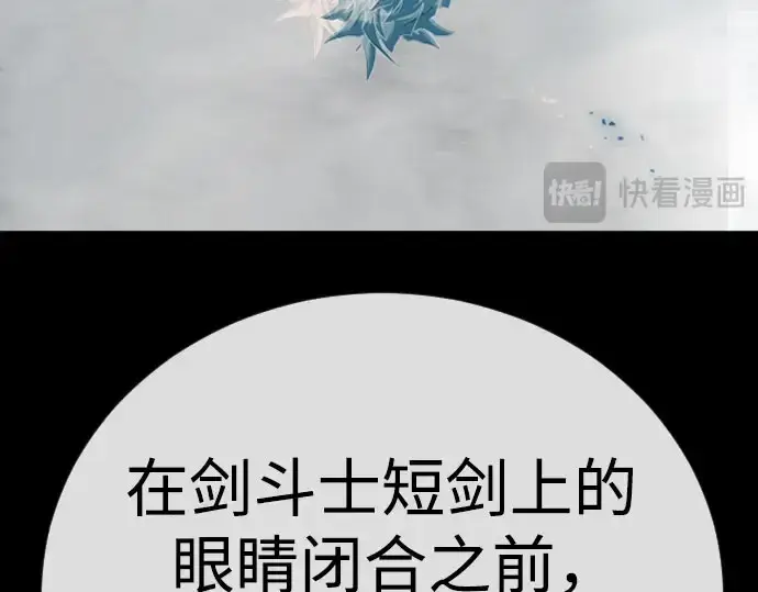 漫画《超人的时代》第二季 第146话第9张图