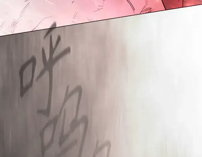 漫画《超人的时代》第二季 第148话第117张图