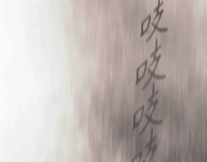 漫画《超人的时代》第二季 第148话第133张图