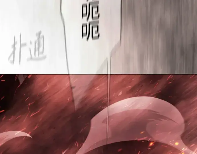 漫画《超人的时代》第二季 第148话第139张图