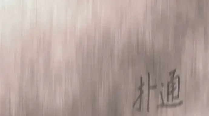 漫画《超人的时代》第二季 第148话第142张图