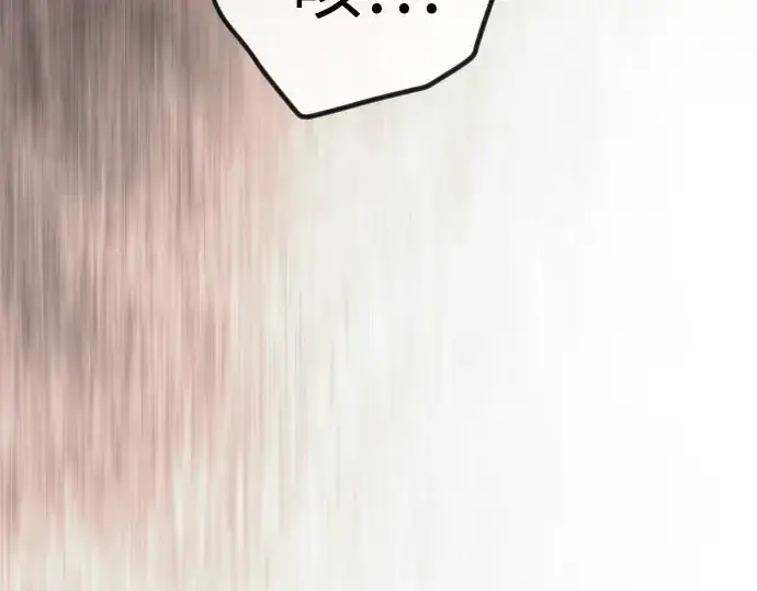 漫画《超人的时代》第二季 第148话第149张图
