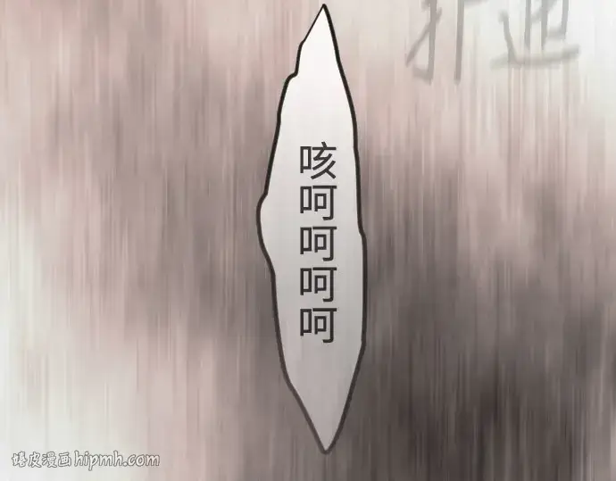漫画《超人的时代》第二季 第148话第152张图