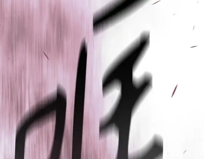 漫画《超人的时代》第二季 第148话第206张图