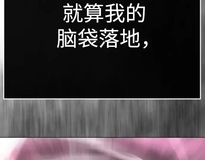 漫画《超人的时代》第二季 第148话第225张图