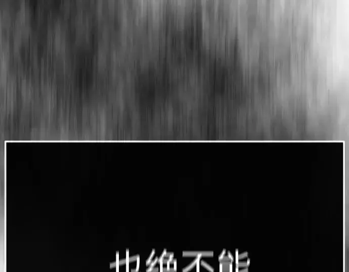 漫画《超人的时代》第二季 第148话第228张图
