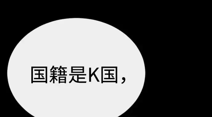 漫画《超人的时代》第二季 第148话第294张图