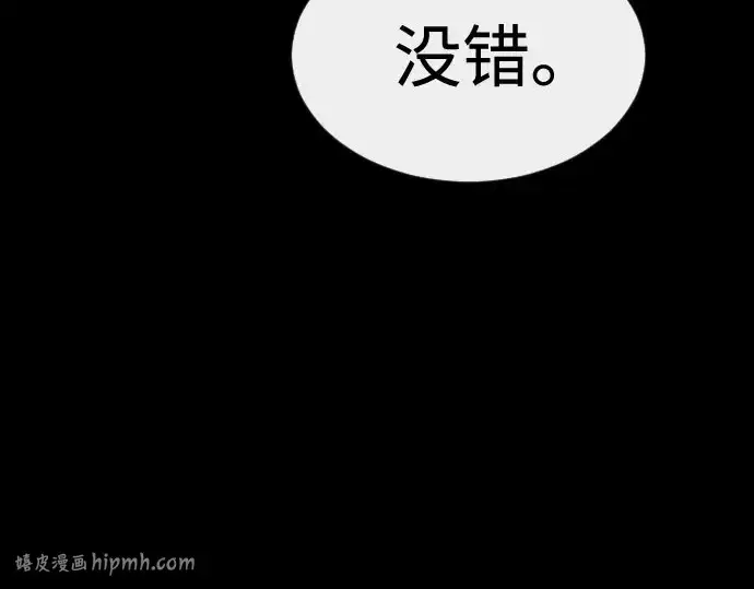 漫画《超人的时代》第二季 第148话第304张图