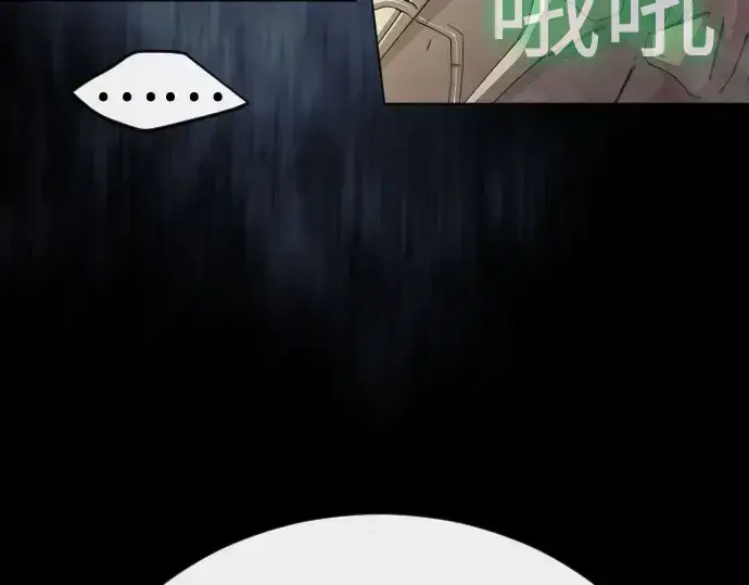 漫画《超人的时代》第二季 第148话第323张图