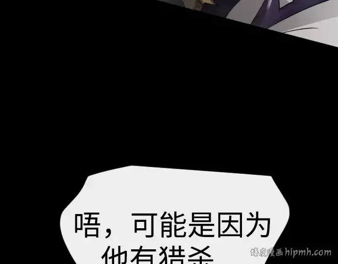 漫画《超人的时代》第二季 第148话第328张图