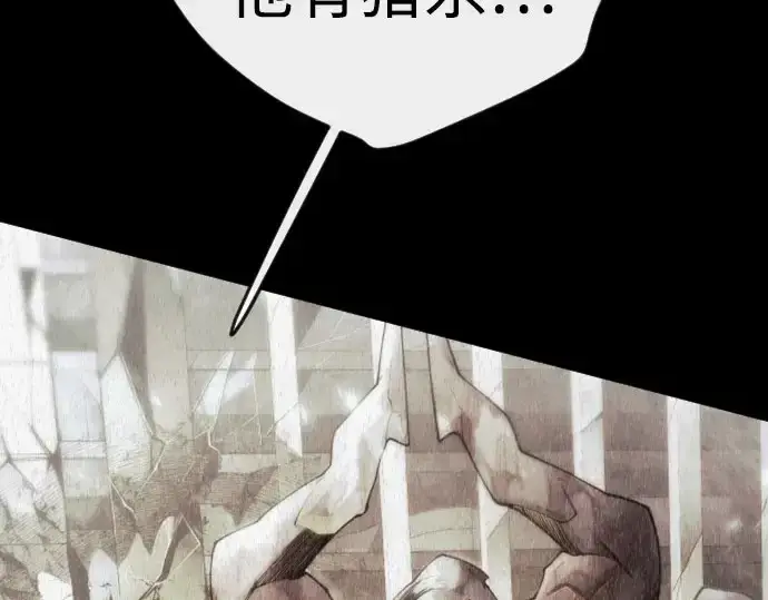 漫画《超人的时代》第二季 第148话第329张图