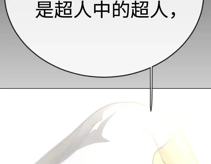 漫画《超人的时代》第二季 第148话第342张图