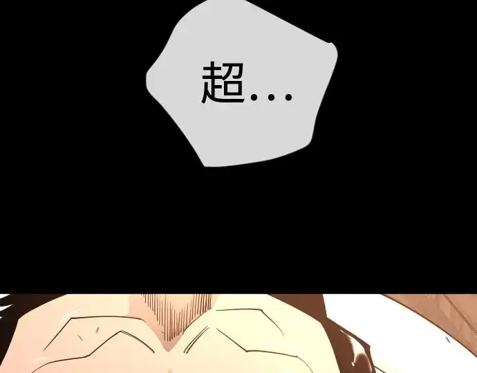 漫画《超人的时代》第二季 第148话第356张图
