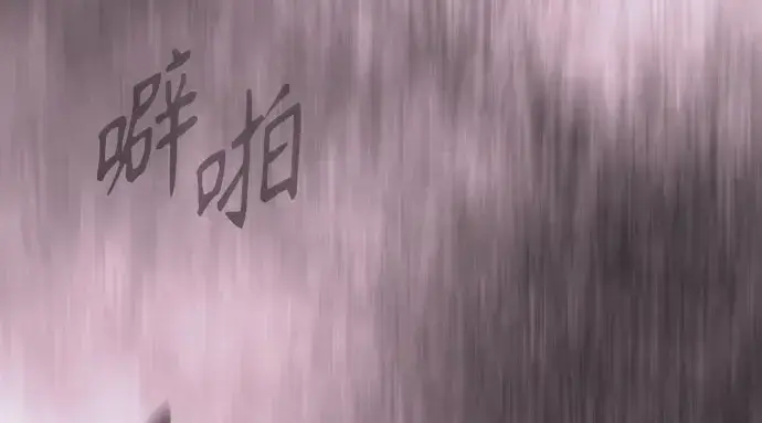漫画《超人的时代》第二季 第148话第425张图
