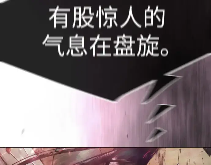 漫画《超人的时代》第二季 第148话第71张图
