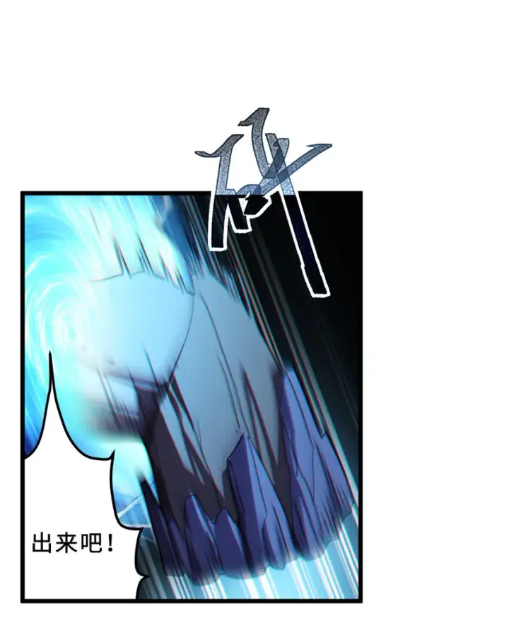 漫画《超神宠兽店》07 竟是绝世大佬？！第11张图