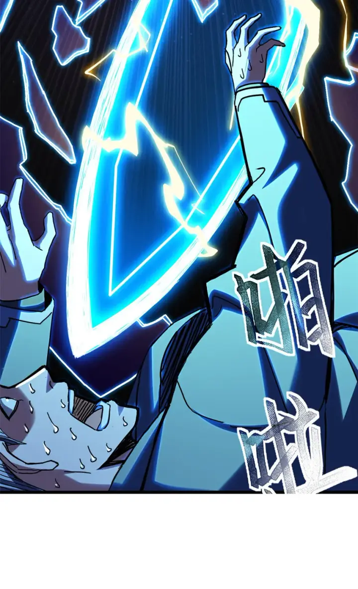 漫画《超神宠兽店》07 竟是绝世大佬？！第37张图