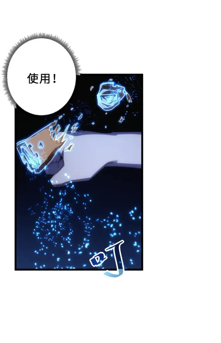 漫画《超神宠兽店》08 小淘气宠兽店第13张图